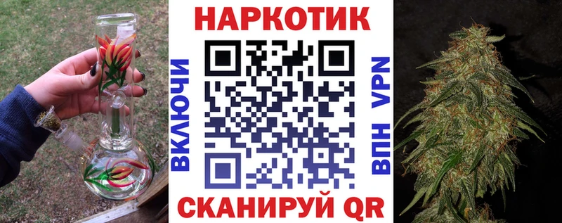 Купить ГАШ Экстази АМФ Мефедрон Alpha-PVP Каннабис Ульяновск