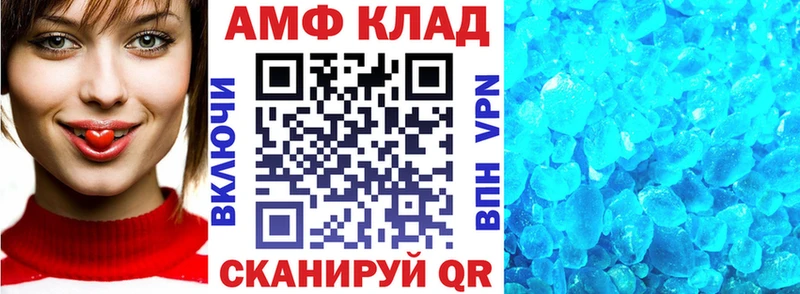 Amphetamine VHQ Купить Ульяновск