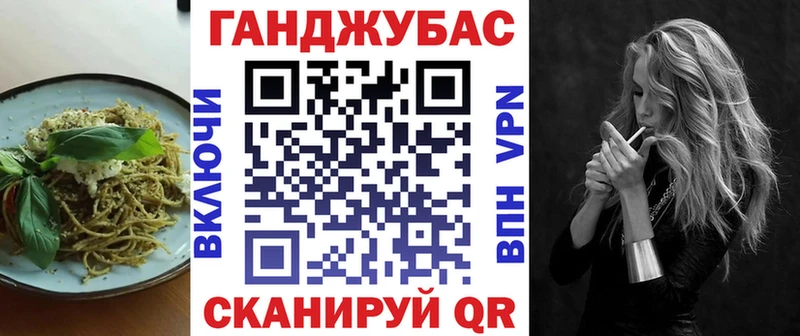 Купить закладки  Ульяновск  Печенье с ТГК марихуана 