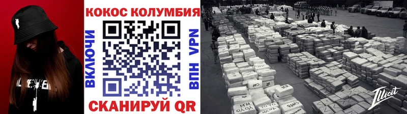 Купить закладки  Ульяновск  COCAIN Перу 