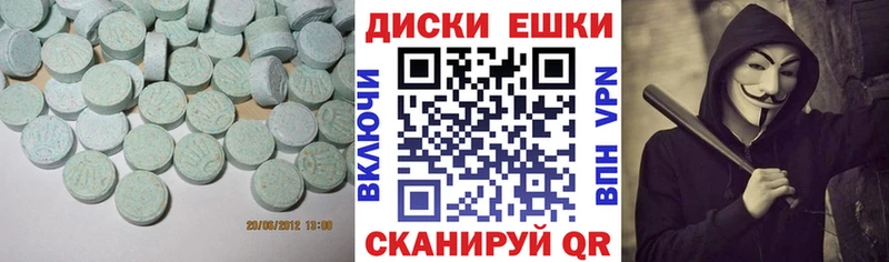 Купить  Ульяновск  Ecstasy Punisher 