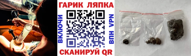 Купить где  Ульяновск  Гашиш VHQ 