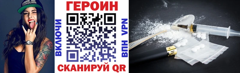 Купить  Ульяновск  Героин Афган 