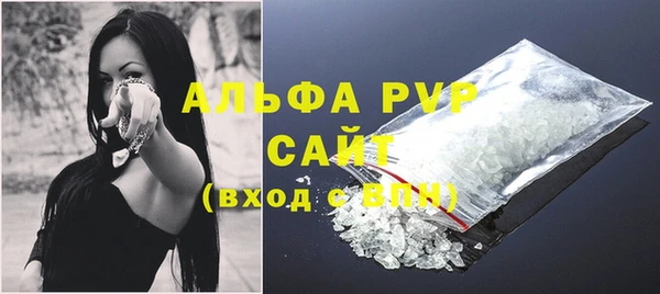 скорость mdpv Верея