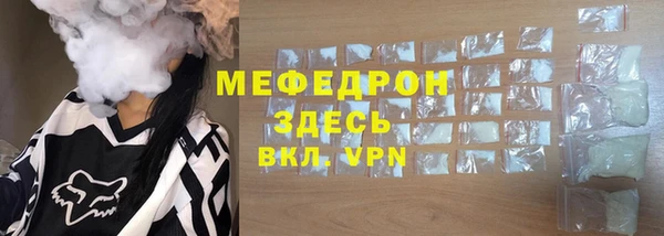 а пвп мука Верхнеуральск