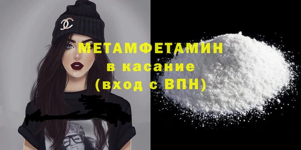 скорость mdpv Верея