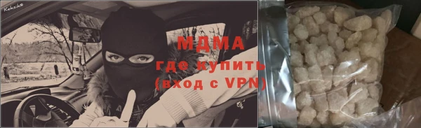 скорость mdpv Верея