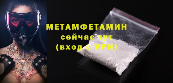 скорость mdpv Верея