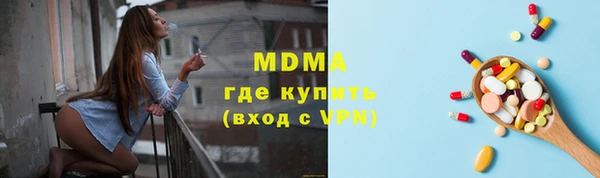 скорость mdpv Верея