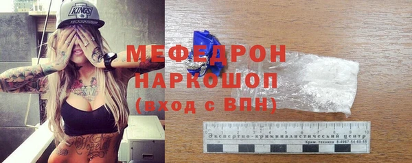 скорость mdpv Верея