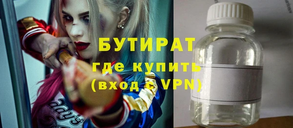 сатива Волосово