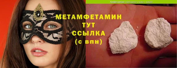 скорость mdpv Верея
