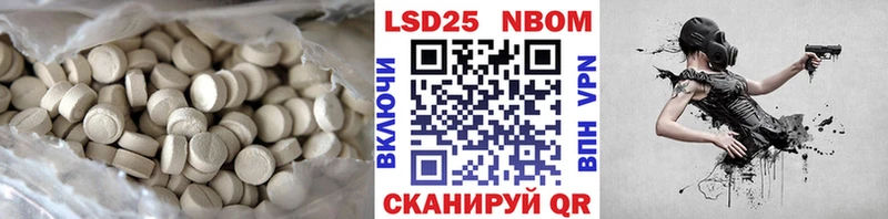 Купить закладки  Ульяновск  LSD-25 экстази ecstasy 
