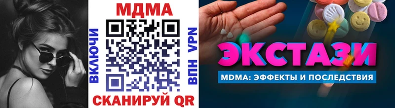 МДМА VHQ  Купить где  Ульяновск 