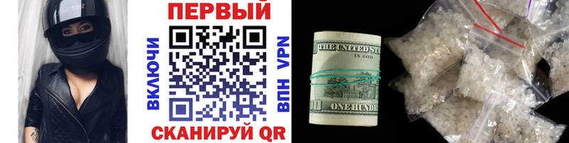 Купить  Ульяновск  МЕТАМФЕТАМИН кристалл 