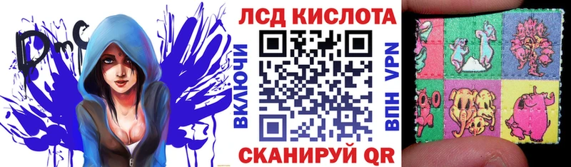 Марки 25I-NBOMe 1,8мг  Купить  Ульяновск 