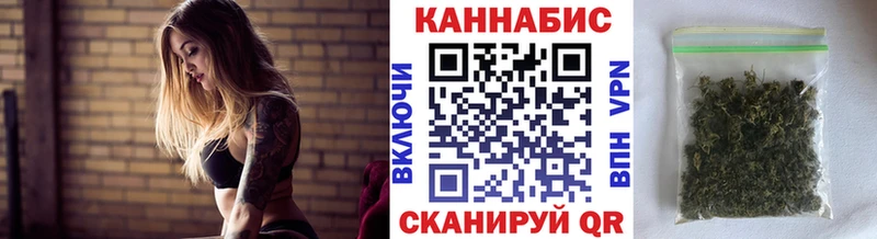 Канабис конопля  Купить  Ульяновск 